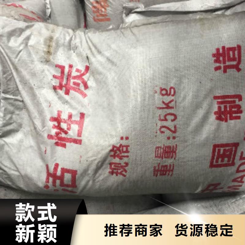 煤质柱状活性炭聚丙烯酰胺定制零售批发