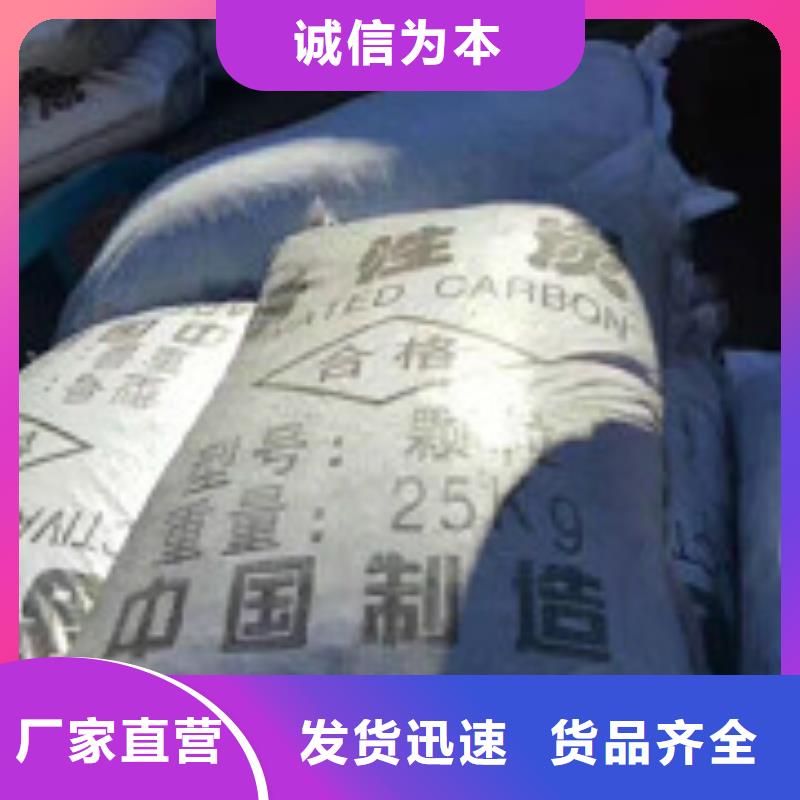 煤质柱状活性炭消泡剂好品质经得住考验