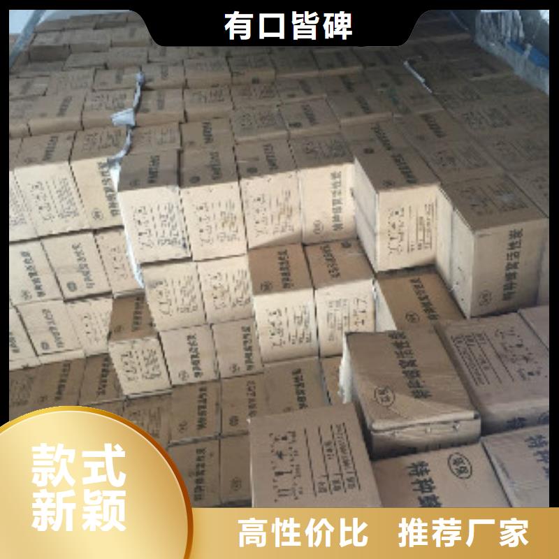 蜂窝活性炭-碳酸氢钠用品质赢得客户信赖