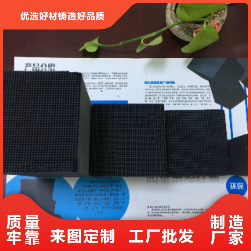 蜂窝活性炭_聚合氯化铝品质可靠