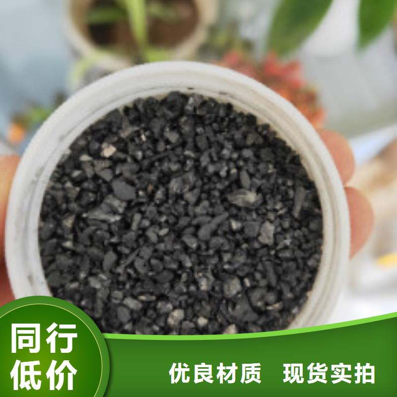 果壳活性炭聚合氯化铝源头厂家量大价优