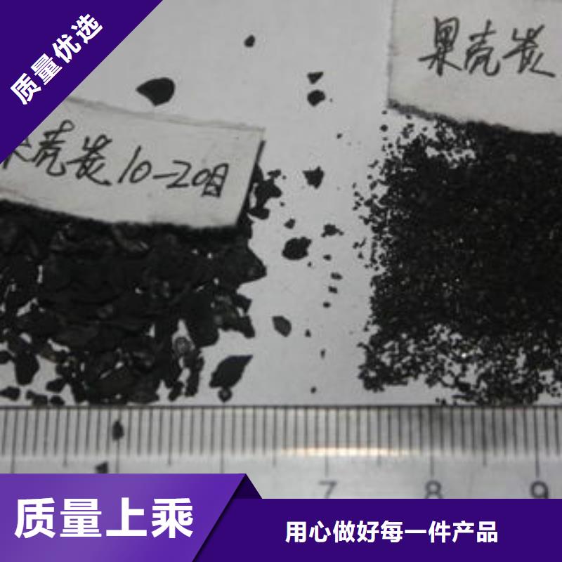 果壳活性炭消泡剂精工细致打造