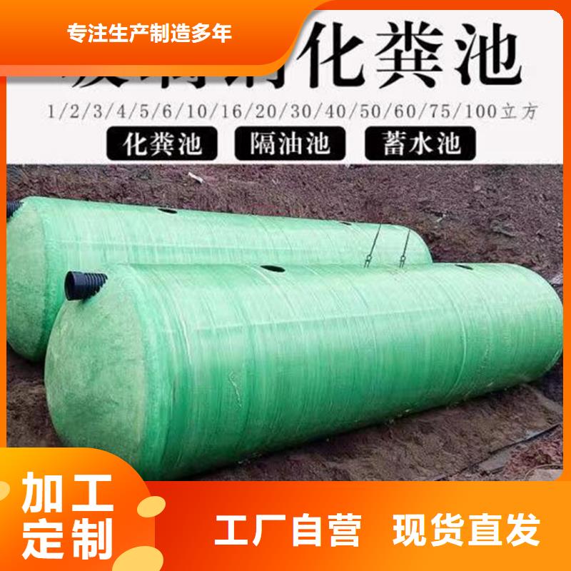 玻璃钢化粪池_品类齐全