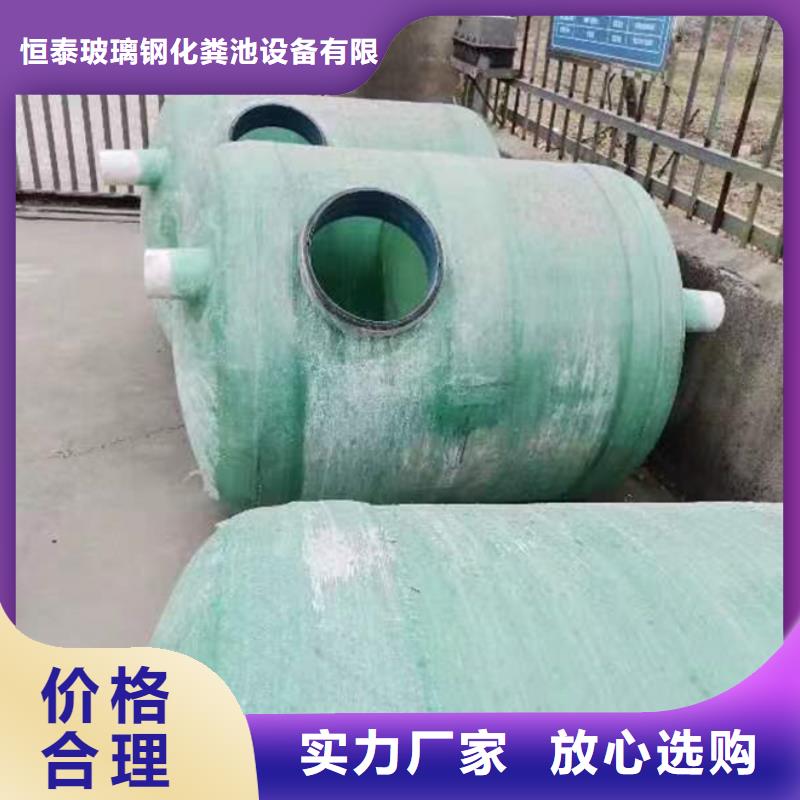 化粪池玻璃钢化粪池玻璃钢化粪池工艺成熟