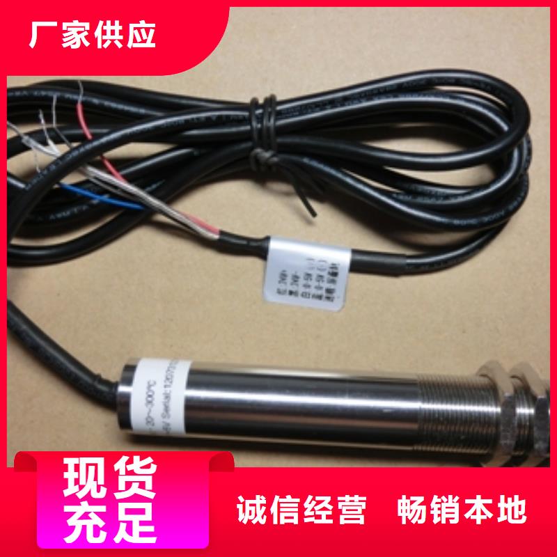 IRTP300L吹扫装置品质之选