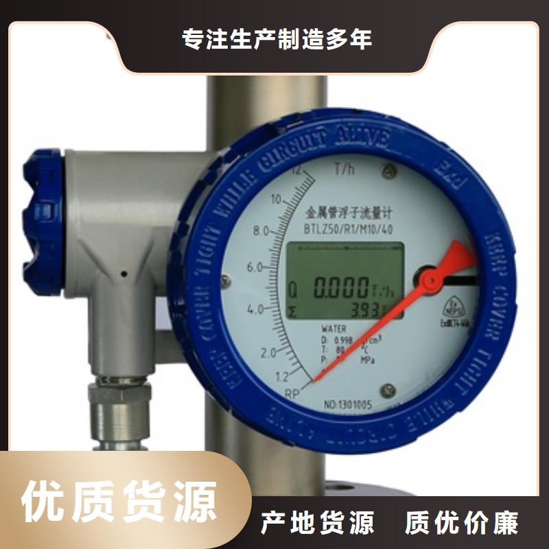 【内衬PTFE金属转子流量计】IRTP300L红外测温传感器大量现货供应