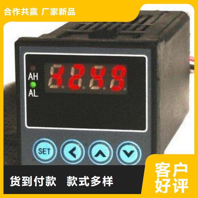 红外温度传感器,【IRTP300L红外测温传感器】发货迅速