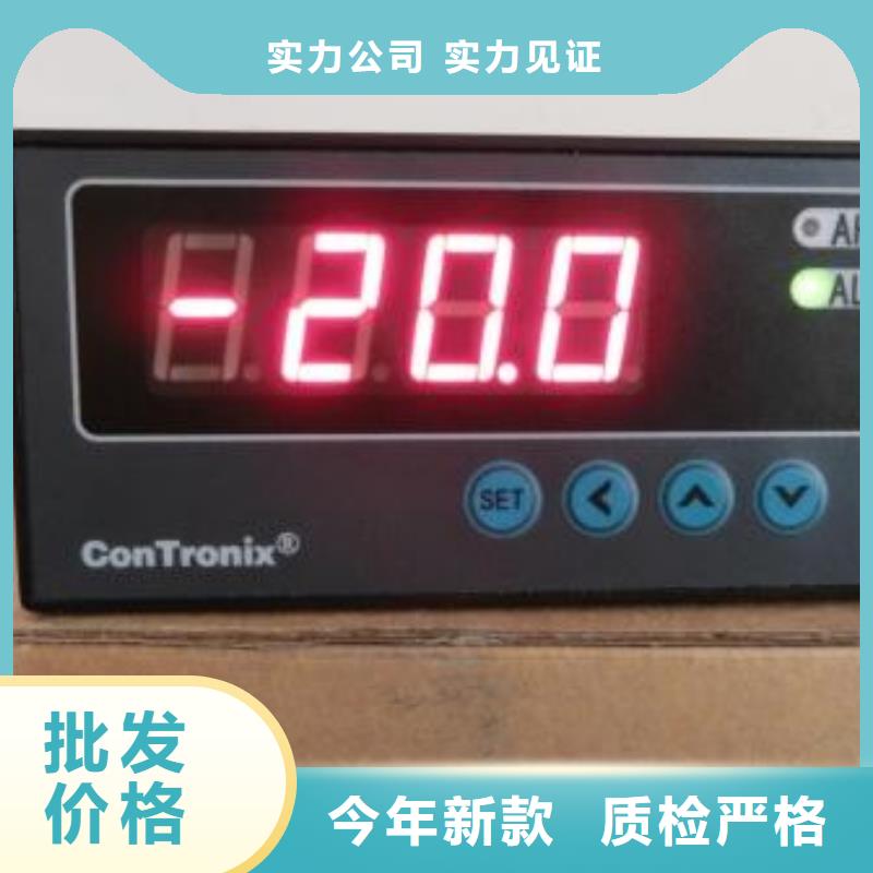 红外温度传感器,【IRTP300L红外测温传感器】发货迅速