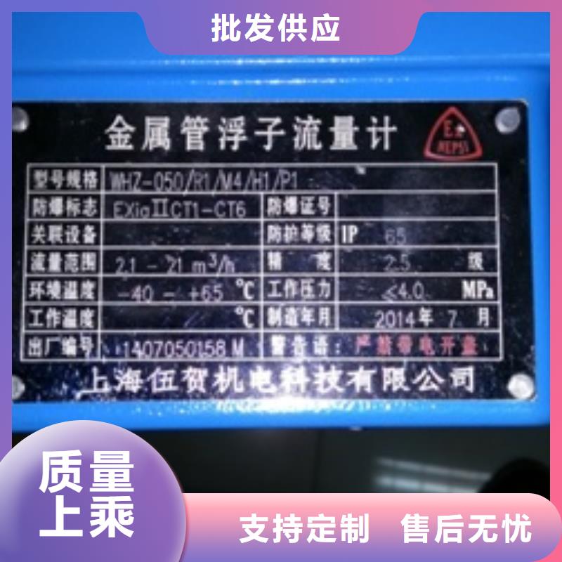 金属浮子流量计吹扫装置做工精细