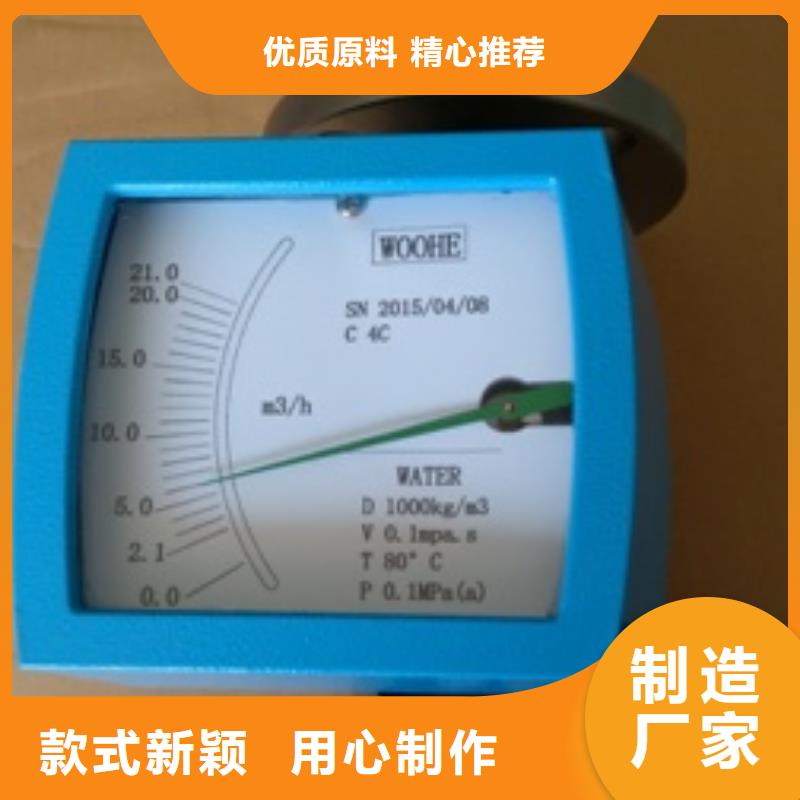 【金属浮子流量计】-温度无线测量系统重信誉厂家