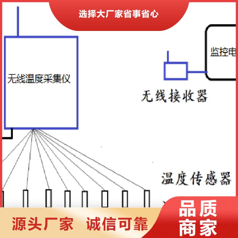 温度无线测量系统红外探头品质可靠