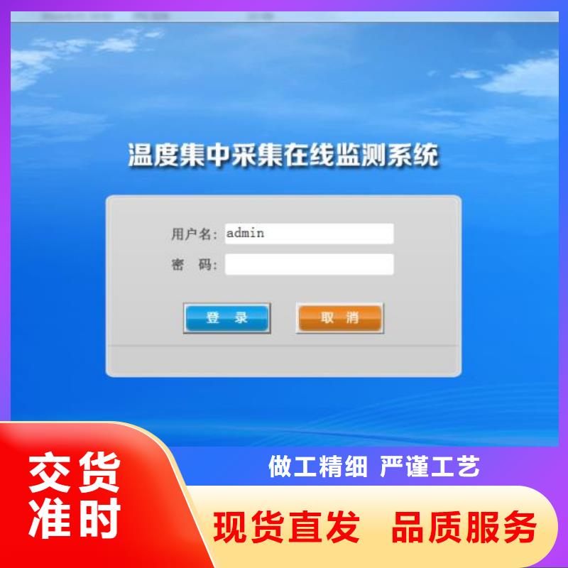温度无线测量系统-吹扫装置为您精心挑选