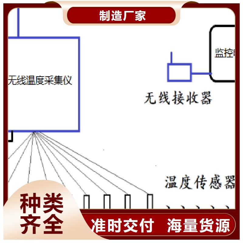 温度无线测量系统恒流阀品质保障售后无忧