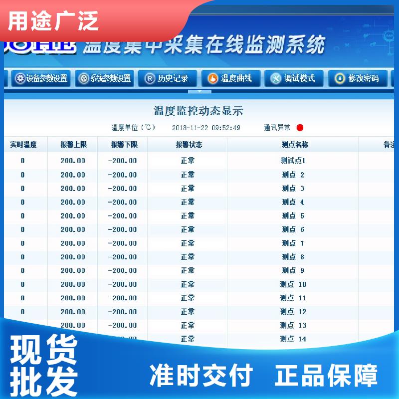 温度无线测量系统金属管浮子流量计免费询价