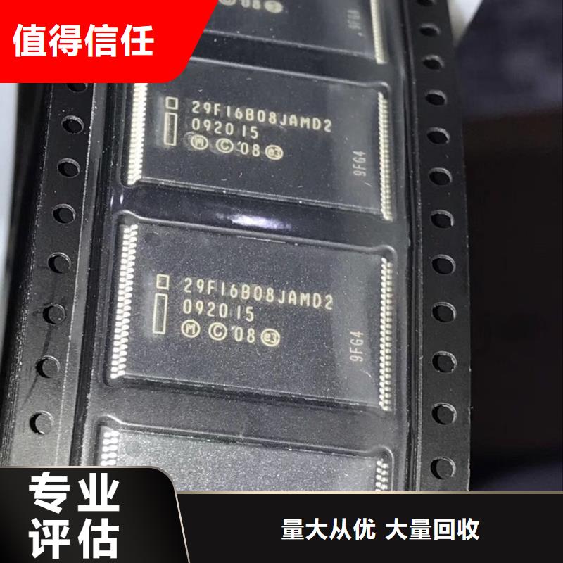 SAMSUNG1DDR3DDRIII上门回收