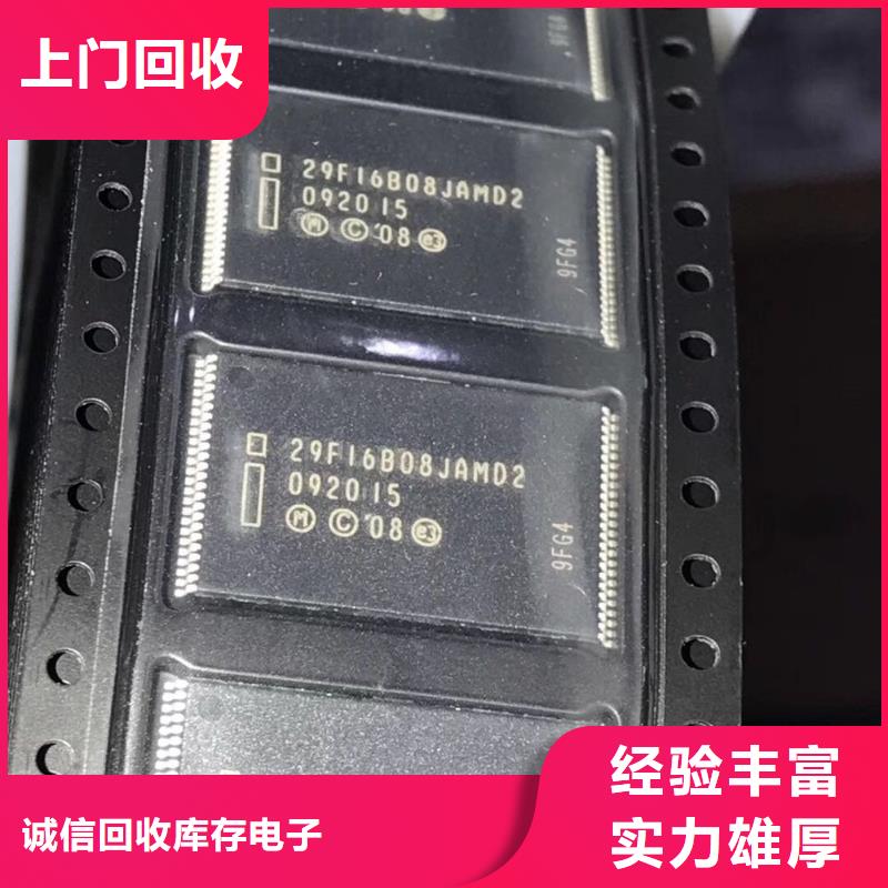 SAMSUNG2LPDDR3多年行业经验