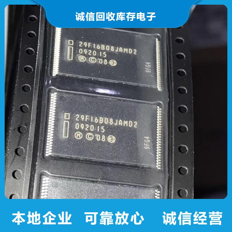 【SAMSUNG2_LPDDR3专业服务】