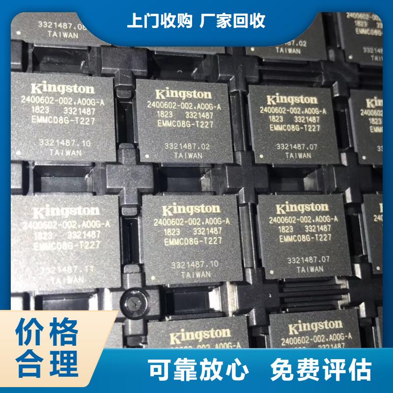 SAMSUNG3DDR3DDRIII口碑良好