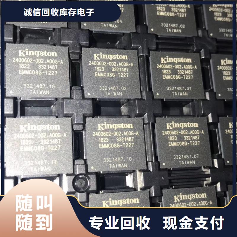 SAMSUNG3LPDDR4X诚信高价