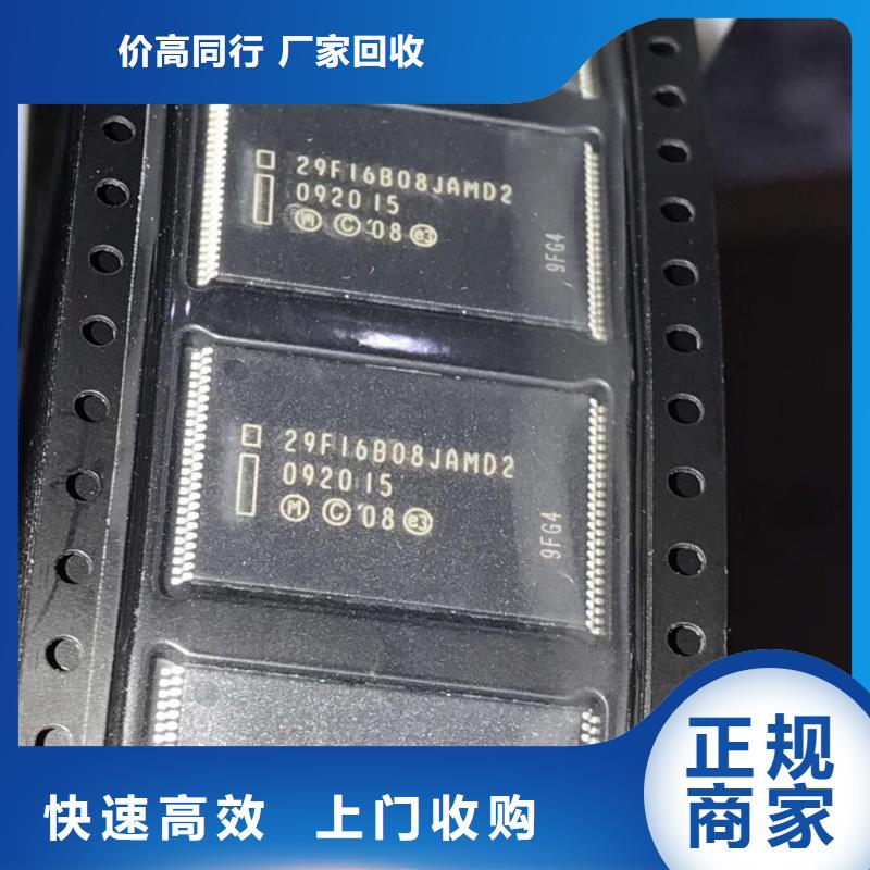 SAMSUNG3DDR4DDRIIII现款现结