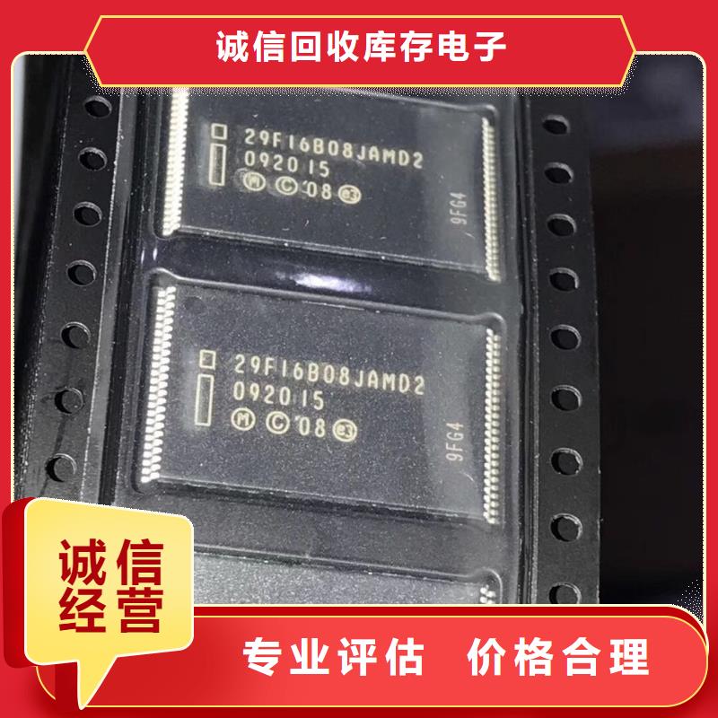 SAMSUNG3DDR3DDRIII上门快