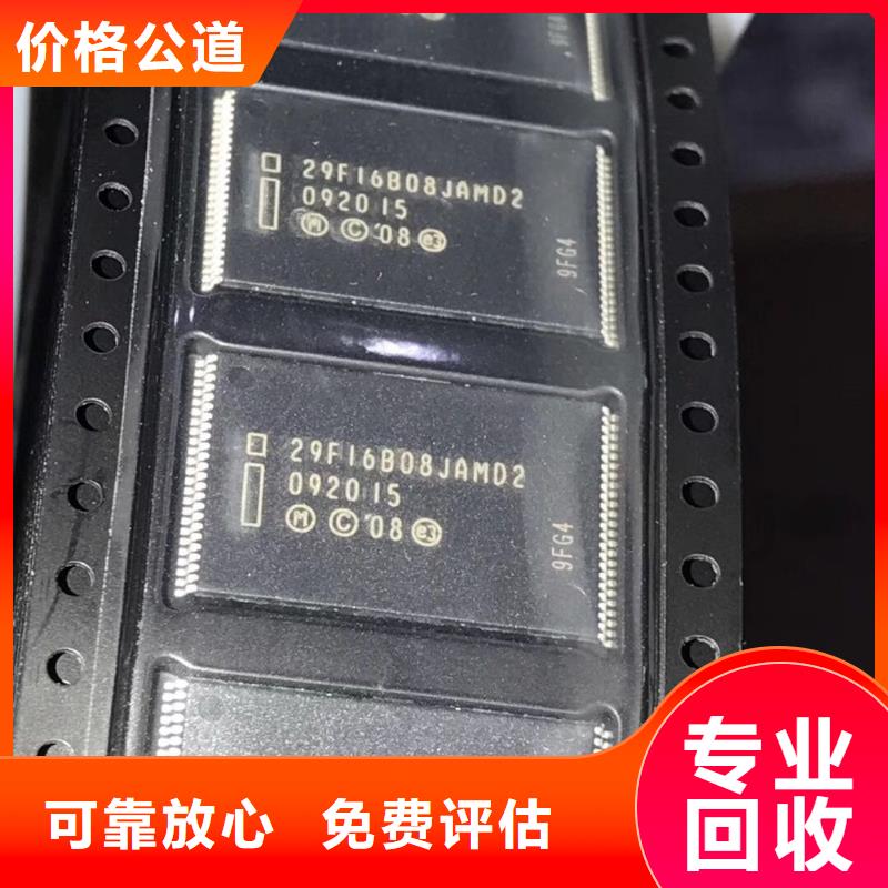 SAMSUNG3DDR3DDRIII可靠放心