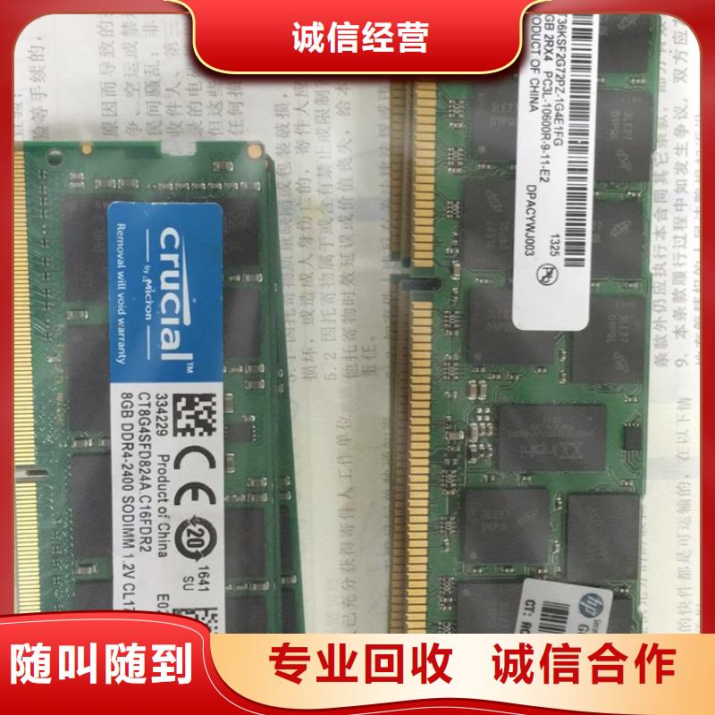 SAMSUNG3DDR3DDRIII经验丰富