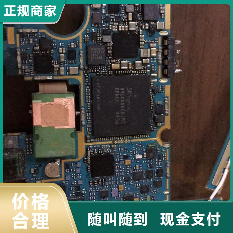 SAMSUNG3EMCP诚信经营