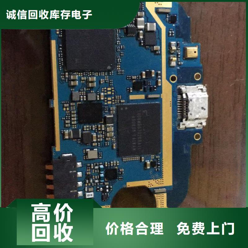 SAMSUNG3EMCP诚信经营