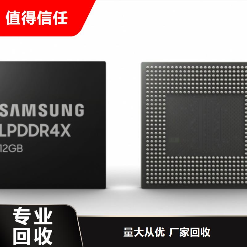 SAMSUNG3DDR3DDRIII上门快