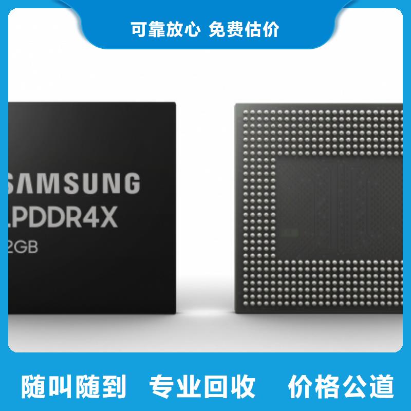 SAMSUNG3DDR3DDRIII口碑良好