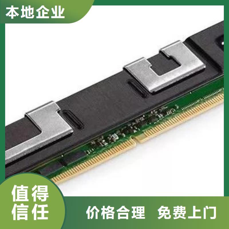 【SAMSUNG3】LPDDR5专业团队