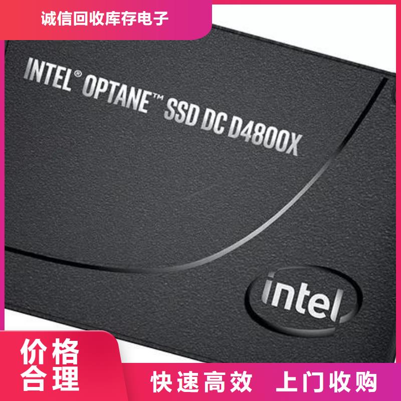 SAMSUNG3DDR4DDRIIII免费评估