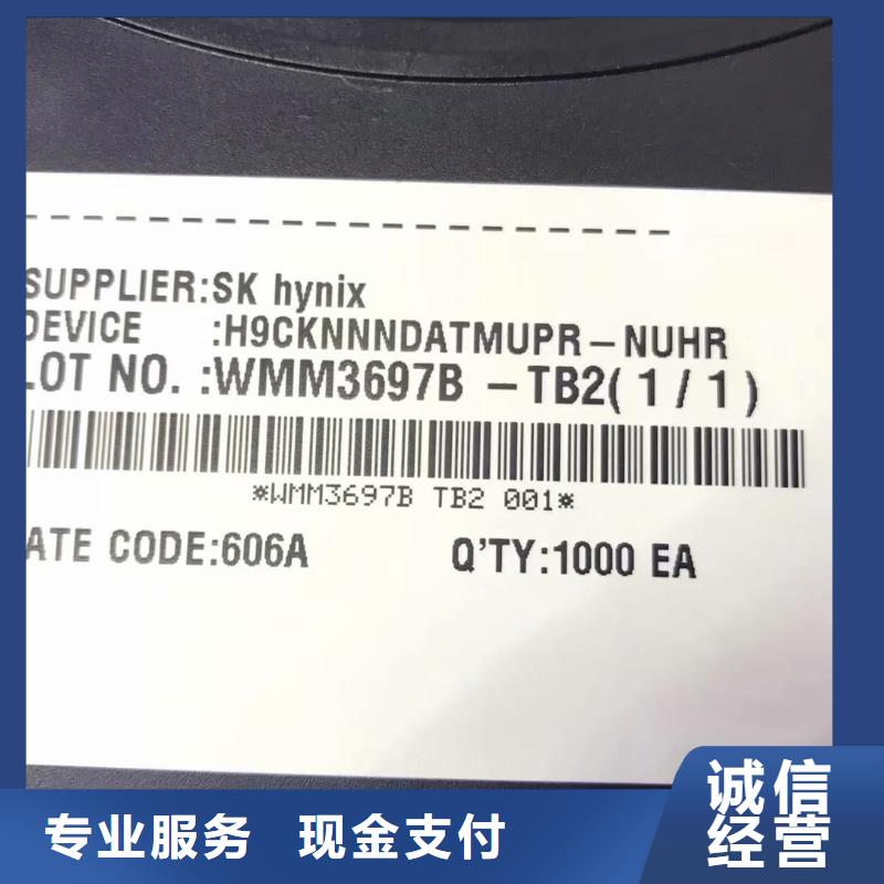 SAMSUNG6LPDDR3服务好