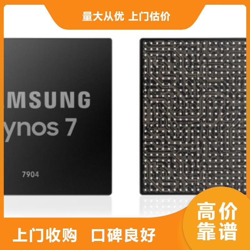 SAMSUNG6LPDDR3大量回收