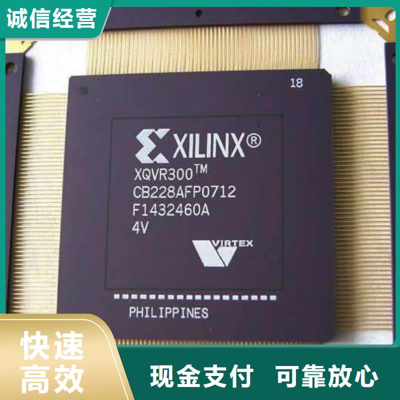 MCU,LPDDR4X价格公道