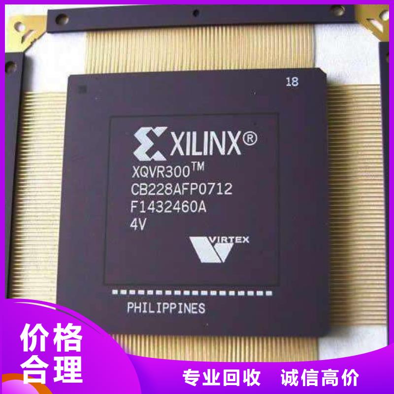 MCU_LPDDR4X现金支付