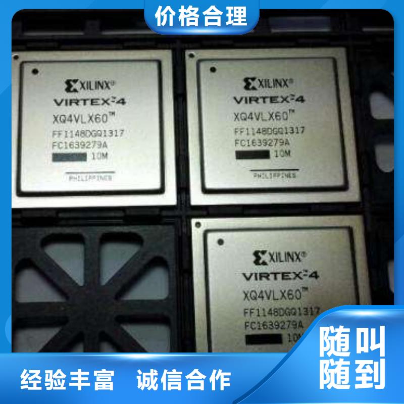 MCU,LPDDR4X可靠放心