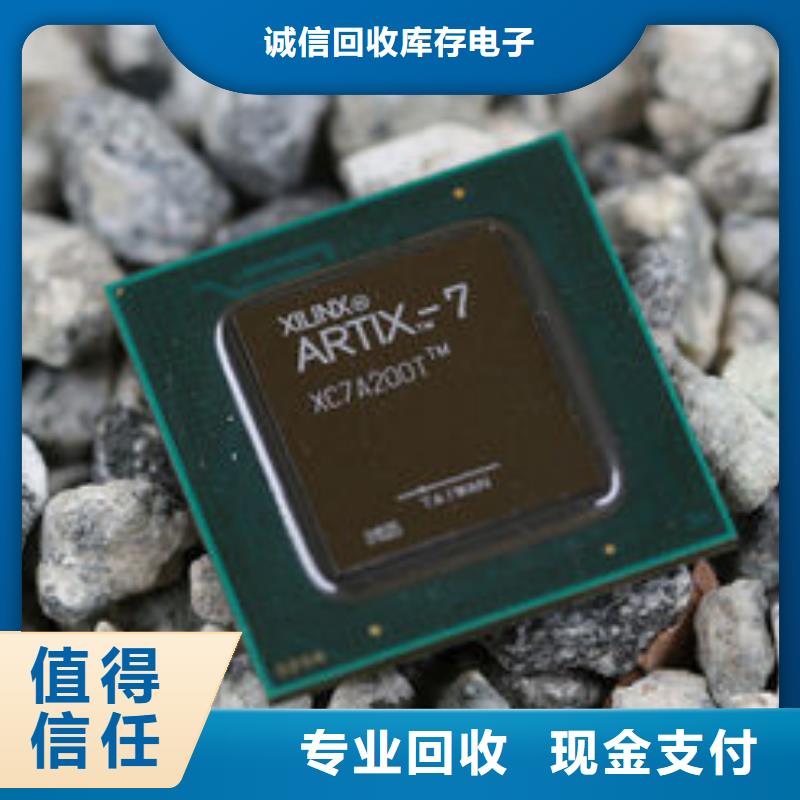 【MCU,LPDDR3上门回收】