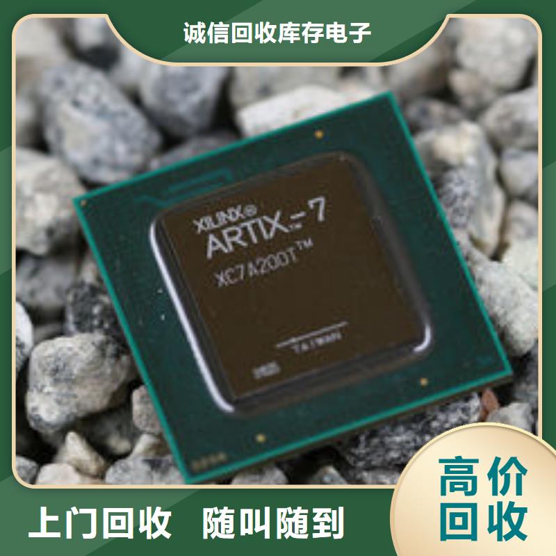 MCU-DDR3DDRIII高价靠谱