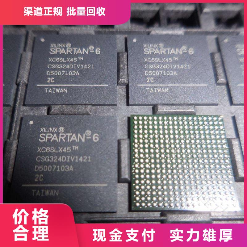 MCU_LPDDR3服务好