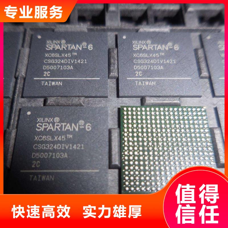 MCU-DDR4DDRIIII高价回收