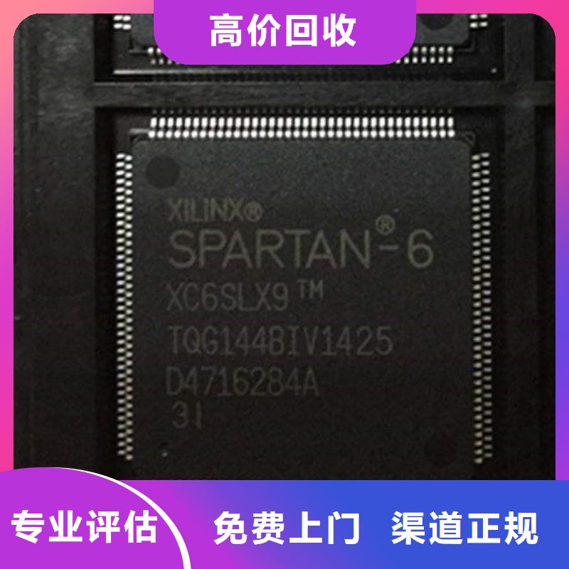 【MCU_LPDDR4X诚信合作】