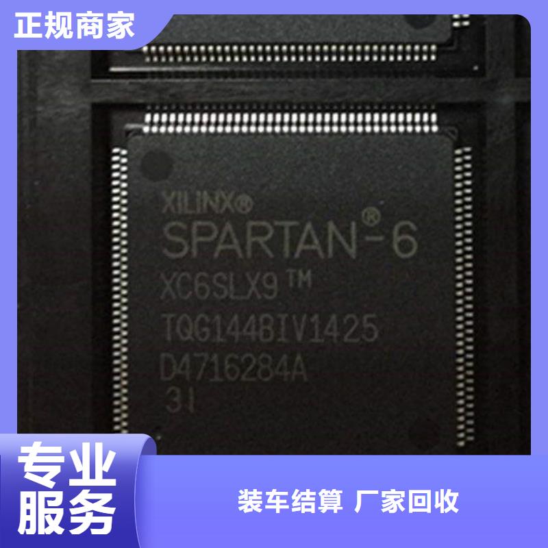 MCU,LPDDR4X可靠放心