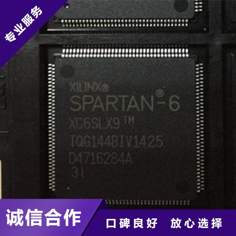 MCULPDDR4X上门收购