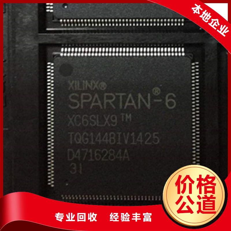 MCU-DDR3DDRIII高价靠谱