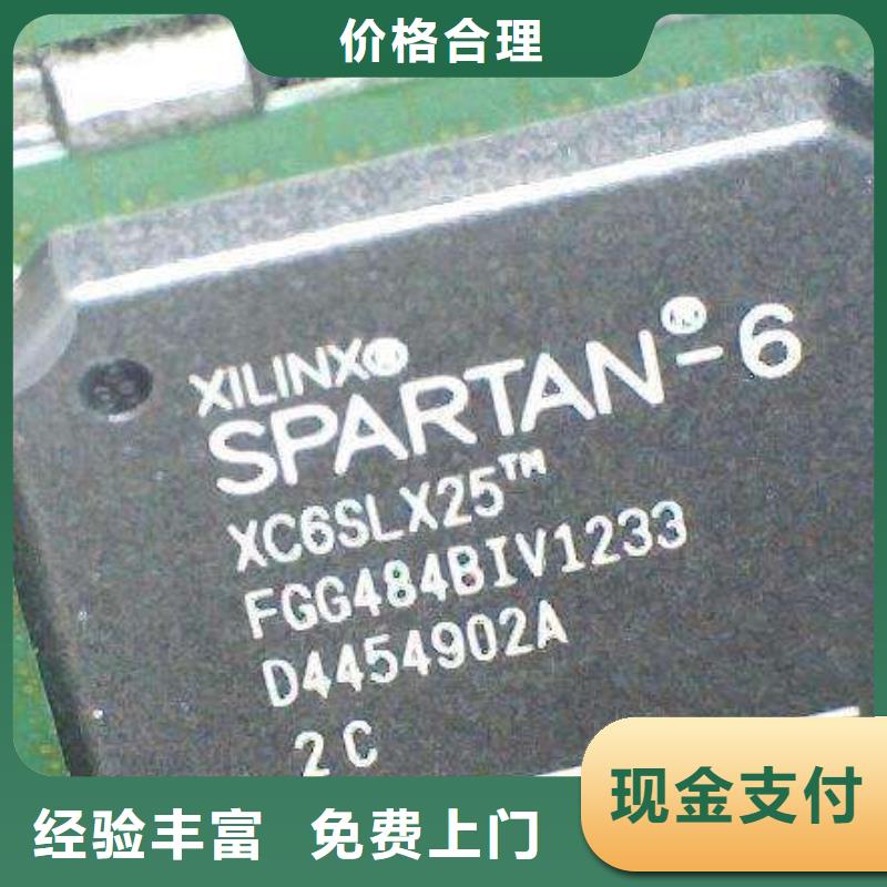 【MCU_LPDDR4X诚信合作】