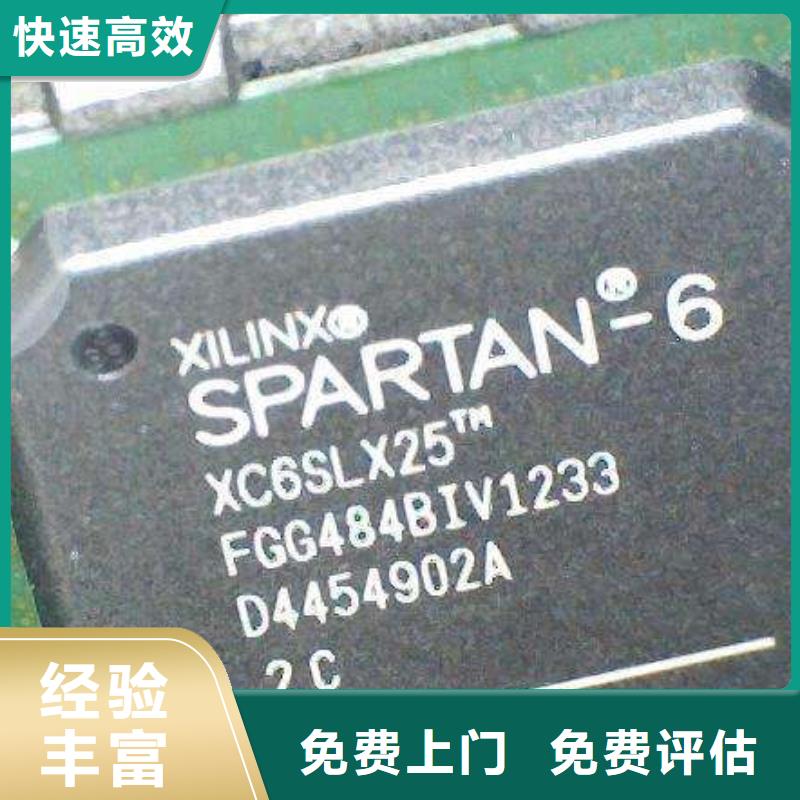 MCU_LPDDR3厂家回收