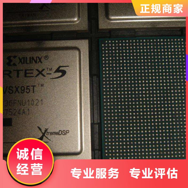 【MCU_LPDDR4X诚信合作】