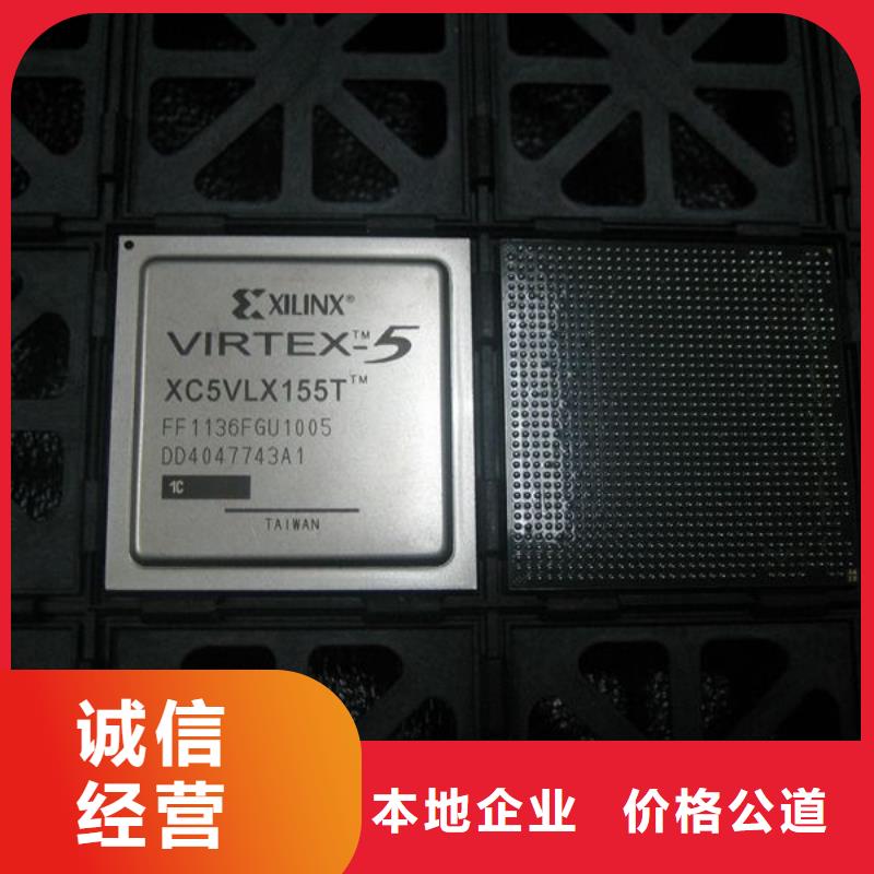 MCU_LPDDR4X现金支付